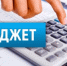 Информация об исполнении консолидированного бюджета муниципального района Хайбуллинский район Республики Башкортостан на 1 сентября 2026 года - Хайбуллинский район