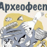 Афиша 12.09.26.jpg - Музей-заповедник