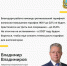 фото с группы в ВК Правительства региона. - НИА-Кавказ - Ставрополь