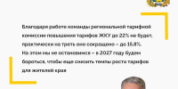 фото с группы в ВК Правительства региона. - НИА-Кавказ - Ставрополь