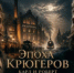 🎬 Дорогие друзья! Сегодня, 9 сентября, предлагаем погрузится в историю: документальные фильмы о «Томском пиве». - Департамент потребительского рынка