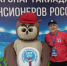 Спартакиада пенсионеров России: бронза в настольном теннисе и... повод к размышлению - Министерство физкультуры и спорта