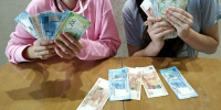 Дети, деньги, рубли, выплаты ИА ЕАОMedia - ИА Eaomedia.Ru