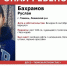 Фото из сообщества «ДПСО ТюменьРегионСпас Национальный Центр помощи» во ВКонтакте - Tumentoday.Ru