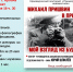 В выставочном центре "Галерея" состоится встреча с коллекционером, знатоком дальневосточного искусства Юрием Васильевичем Шпилёвым - Историко-краеведческий музей