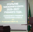 В Астрахани открыли второй таможенный класс - Газета Волга