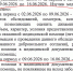 «Какая разница, где умрёт человек...» Шквал жалоб обрушился на воронежскую райбольницу - МОЁ! Online