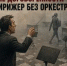«Серая» занятость — это риск не только для сотрудников, но и для вашего бизнеса! - Гайский городской округ