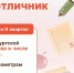 МФЦ Оренбуржья вошли в группу высокой эффективности - Газета Илецкая Защита