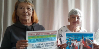 Поэтические чтения - Аксубаевский район