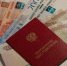 Отказ в назначении пенсии: кто может столкнуться в Татарстане - TatPressa.Ru