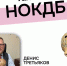 . - Окружная детская больница