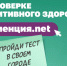 Фото с официального сайта Правительства НСО - НИА Новосибирск