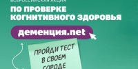 Фото с официального сайта Правительства НСО - НИА Новосибирск