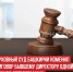 пост 3 - Cityopen.ru