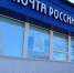 Почтальонов вооружат - Время Биробиджана