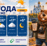Лето и дожди: прогноз погоды в Воронеже - Bloknot-Voronezh.Ru