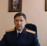 Нового замглавы СК назначили в Воронежской области - Bloknot-Voronezh.Ru