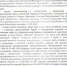 Прокуратура Кагальницкого района информирует - Кагальницкий район