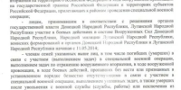 Прокуратура Кагальницкого района информирует - Кагальницкий район