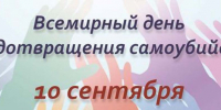 Слова, дающие силы: как книги помогают не сдаваться - Библиотеки Миасса