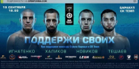 Фото предоставлено организаторами события - Газета Алтайский спорт