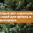 Изображение без описания. - Миасский городской округ