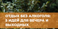 Изображение без описания. - Миасский городской округ