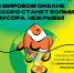 Изображение без описания. - Миасский городской округ
