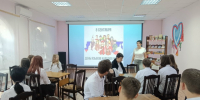 «Язык – душа народа» - Межпоселенческая центральная библиотека