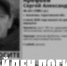 Пропавшего два месяца назад в Балакове мужчину нашли мертвым - ИА Взгляд-инфо