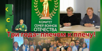 Ветераны поздравили КСВО с днем рождения - Общественная палата