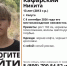 В Калуге пропал 13-летний мальчик - Калужский перекрёсток