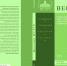 Вторая серия Вестника ПСТГУ принята в SCOPUS - ПСТГУ
