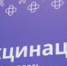 Медики Башкирии назвали самые лучшие месяцы для вакцинации - Башинформ