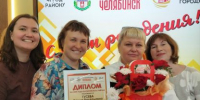 Детская библиотека № 10 им. Л. А. Преображенской принимает поздравления! - ЦСДБ г. Челябинска