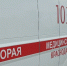 Ночная атака БПЛА по Новороссийску: четыре человека погибли, в том числе ребенок, 29 пострадали - Кубанские Новости