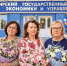 Поздравляем коллег с юбилейными датами - НГУЭУ
