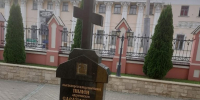 Заупокойная лития в Свято-Троицком соборе - Свято-Троицкий собор