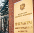 Подрядчик вернул нижегородскому Фонду капремонта более 5 млн рублей - ИА Нижний сейчас