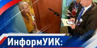 Как узнать обходчиков  и когда они придут? - Газета Варта