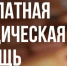 Оказание бесплатной юридической помощи населению, приуроченного ко Дню пожилых людей - Кайбицкий район