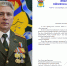 9 сентября - день рождения заместителя войскового атамана по организации боевой учебы и подготовки Артура Владимировича Жмуркова - Казачье общество