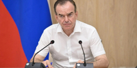 Вениамин Кондратьев: Минувшей ночью военные отразили массированную атаку вражеских беспилотников, основной удар пришелся по Новороссийску - Город-герой Новороcсийск