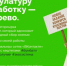 Приглашаем к участию в осеннем конкурсе Всероссийской акции «БумБатл» - Министерство энергетики, коммунальной инфраструктуры и тарифного регулирования