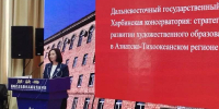 Делегация Дальневосточного государственного института искусств поздравила Харбинскую консерваторию с юбилеем - ДВГИИ