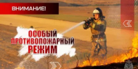 Важная информация для жителей Кугарчинского района - Кугарчинский район