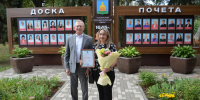 Обновлённая Доска почёта - Усманский муниципальный район