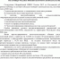 Информация для налогоплательщиков - МФЦ