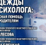От одежды до психолога: комплексную помощь детям и родителям обсудят в медиацентре ПАИ - InformPskov.Ru